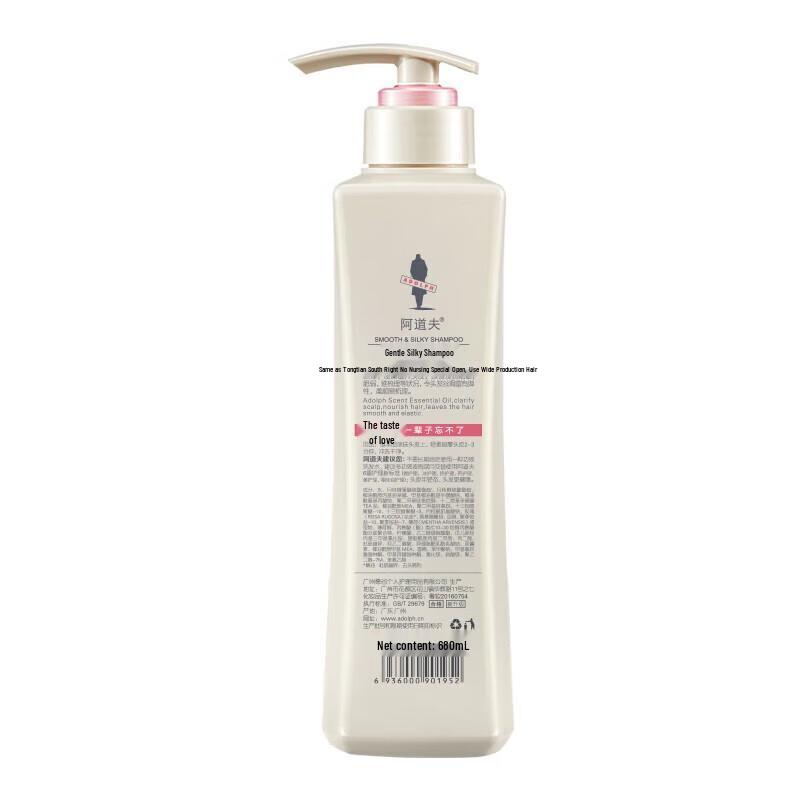 Adolph Gentle Silky & Repair Nourishing Shampoo Set