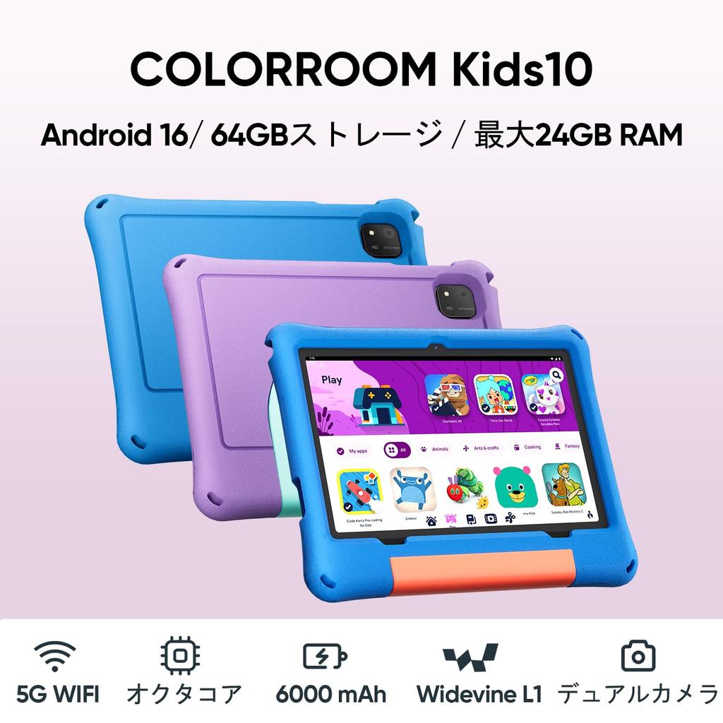COLORROOM Kids10 Kids Kids Space YouTube Thousands of Drop Time Lightweight EVA Android Suitable for Ages Perfect As a Birthday Christmas or