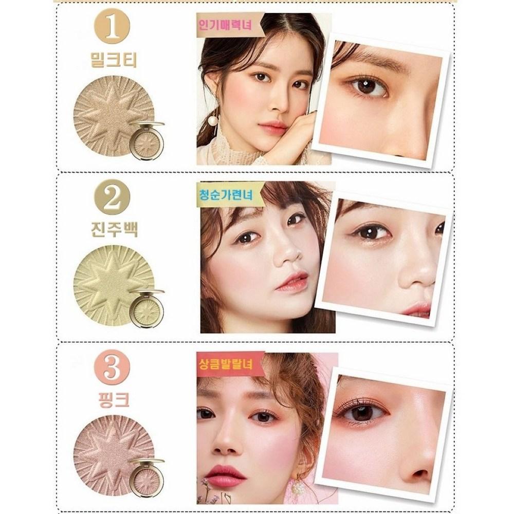 BOB Embossing Glitter Highlighter Powder Shimmer Contouring 3 типа, 1 шт., нет. 3 Розовый