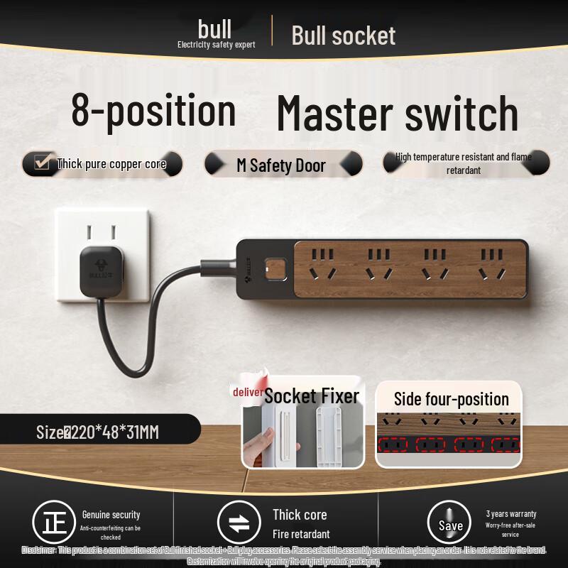 Bull Short Cable Power Strip: Multi-Outlet Kitchen Extension Socket with Individual Switch Control