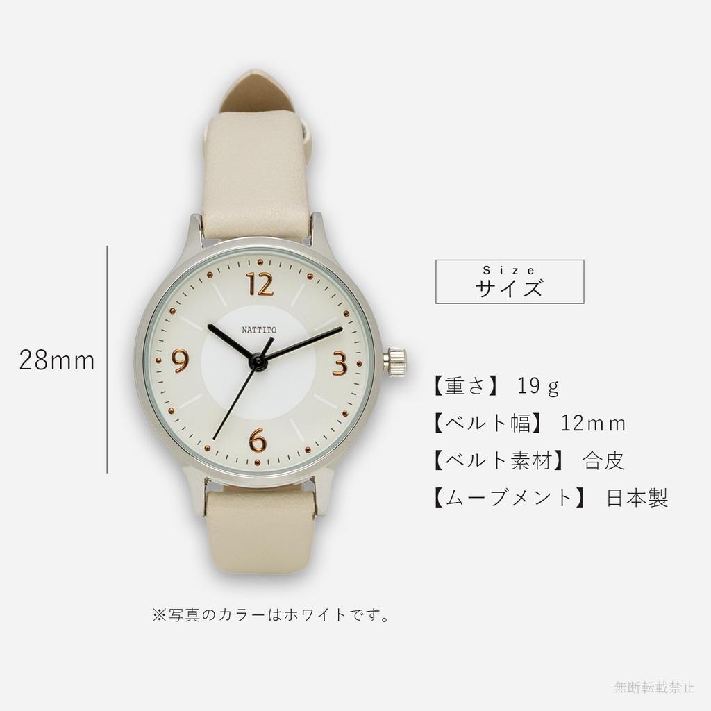 Fieldwork Women's Analog Watch with Leather Strap, Cute and Easy to Read, Brown, Color: Caramel JN011-4