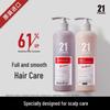 Pharma 21 Hair Care Set