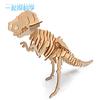 Wood Products Three-dimensional Puzzle Dinosaur Tyrannosaurus Rex Laser Cutting Children's Interesting Experimental Toy Materials