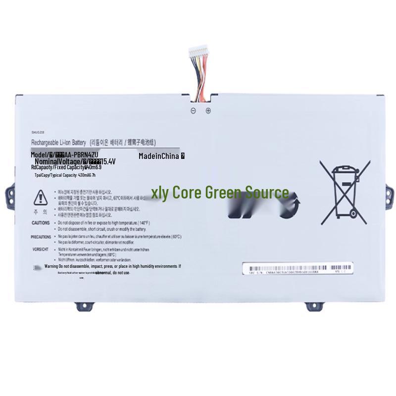 Совместимый аккумулятор для ноутбука Samsung моделей 950QCJ/930QCJ/950XCJ/930XCJ AA-PBRN4ZU