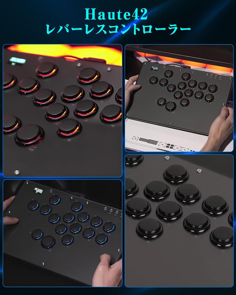 Haute42 Akecon Leverless Controller Leverless Akecon Added Button Frame Thickness Spacious Top Plate Can Be Placed On Your Lap Without Buttons Coming