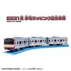 Takara Tomy Plarail E531 Series Akaden Wrapping памятный игрушечный поезд для детей от 3 лет
