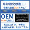 Полный набор мини-кистей для макияжа, кистей для тональной основы и полный набор портативных кистей для макияжа с короткими ручками для начинающих.