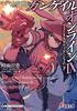 Sword Art Online Alternative Gun Gale Online Light Novel Volumes 1-9 Set