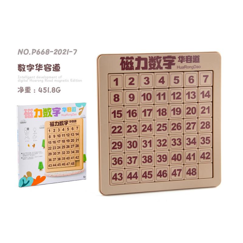 Магнитная цифровая дорога Хуаронг, образовательная интеллектуальная магнитная раздвижная лестница, игрушка для таможенного оформления