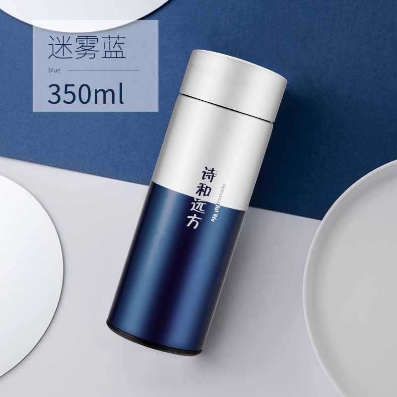 Stainless Steel Insulated Water Bottle Women Men Students Trendy Minimalist Cute Forest Style Thermos Cup With Temperature