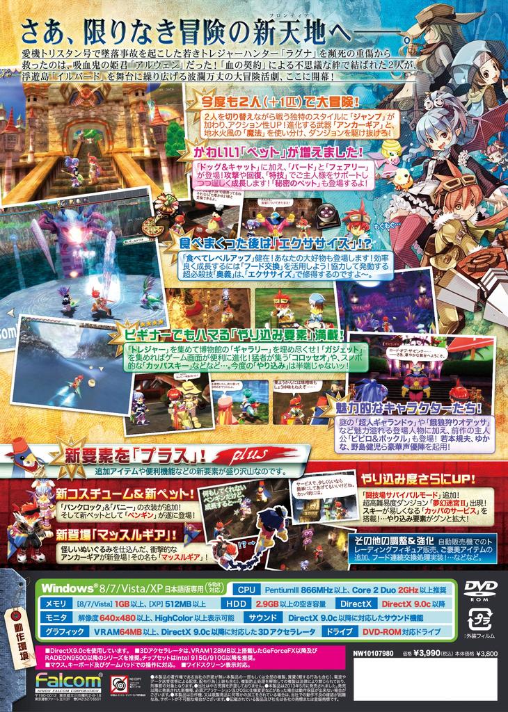 Zwei 2 Plus Windows 8 Compatible Version