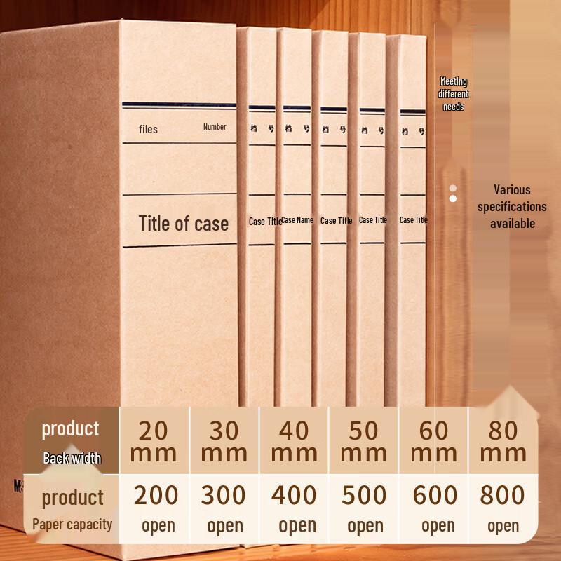 M&G A4 Kraft Paper Archive Boxes