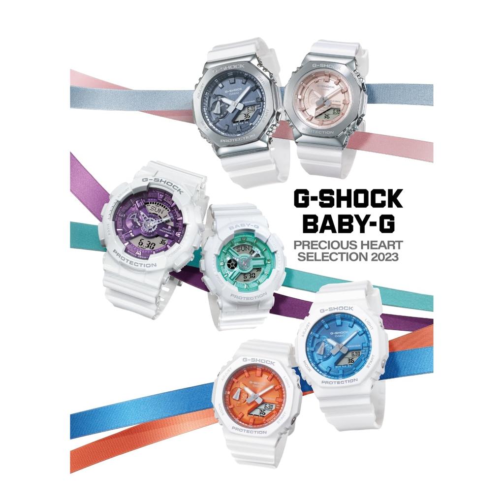 Casio Men's G-Shock Watch PRECIOUS HEART SELECTION Metal Covered GM-2100WS-7AJF White Domestic Model