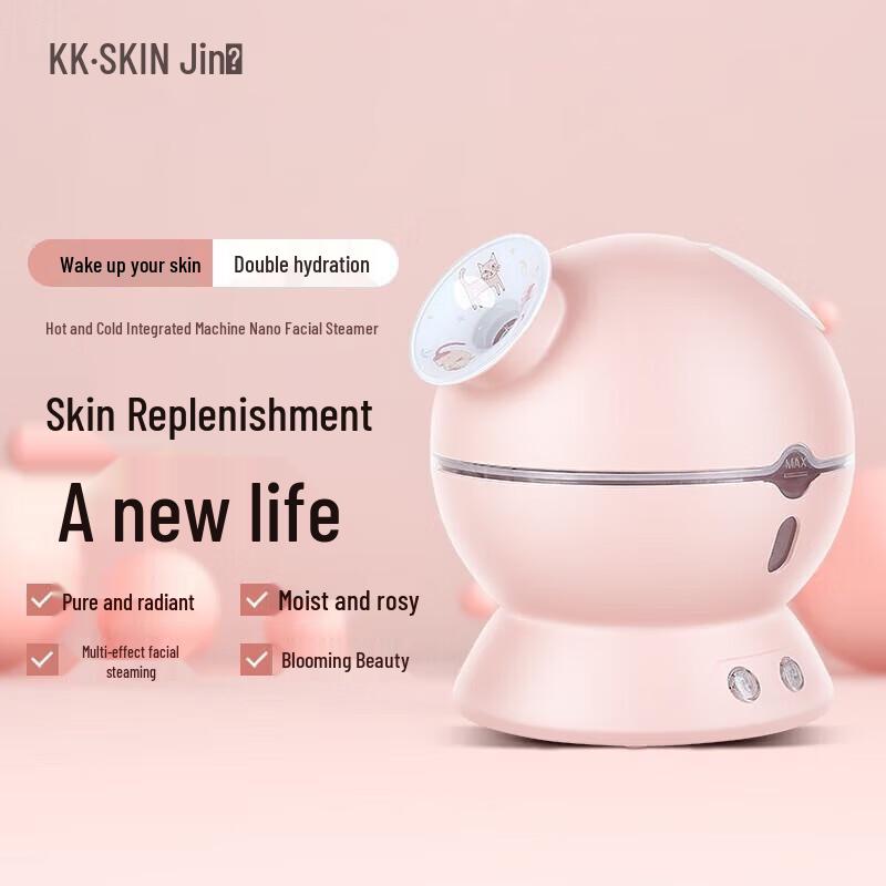 K·SKIN KD23313 Nano Cold & Hot Facial Steamer