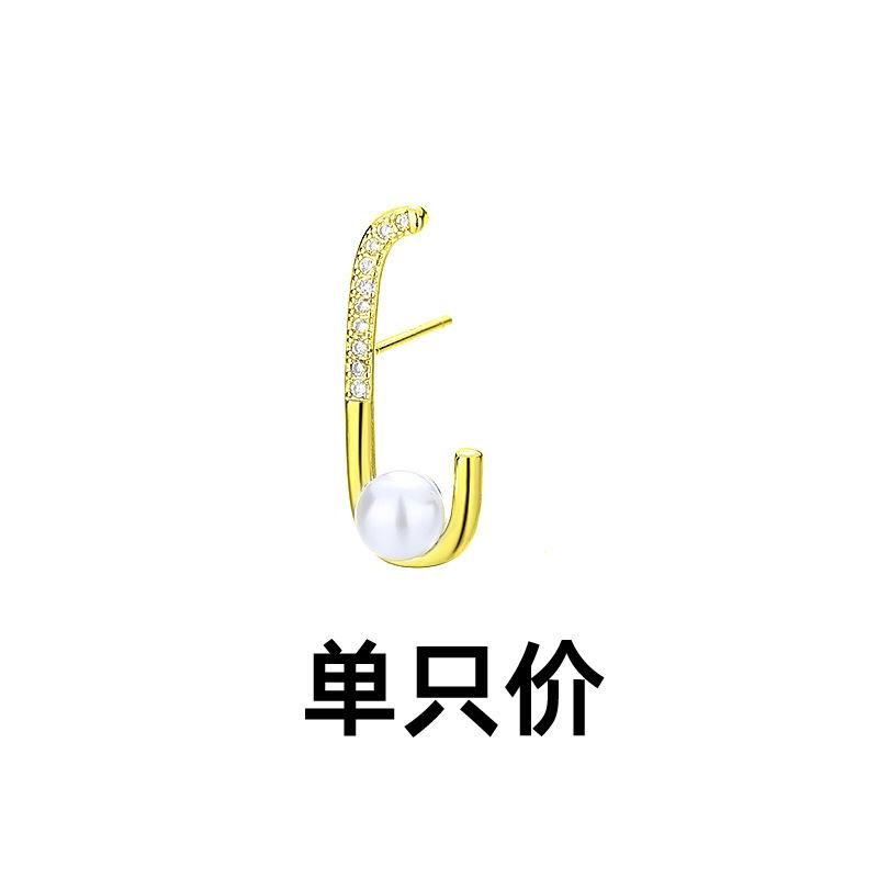 Дизайн Sense Геометрические серьги-пусеты Мода Индивидуальность Инкрустированные бриллиантами Серьги-скрепки Жемчужные серьги Японская и корейская версия