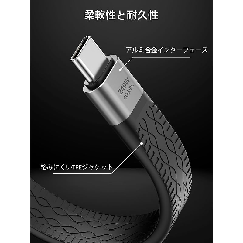 Кабель aceyoon 240 Вт USB C 14 см, короткий, шнур для зарядки 14 см, сверхбыстрая зарядка, USB4.0, синхронизация данных 40 Гбит/с, короткий, 0,14 м [видеовыход 8K при 60 Гц]