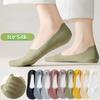 Women Ice Silk Low Cut Boat Socks Seamless Girls Breathable Silicone Anti Slip Invisible Socks