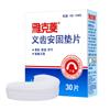 Denture Adhesive Cushion 30 Pads / Pack Lower Natural Strong Soft Hold Strip Cushions Pads Hold K7Q0