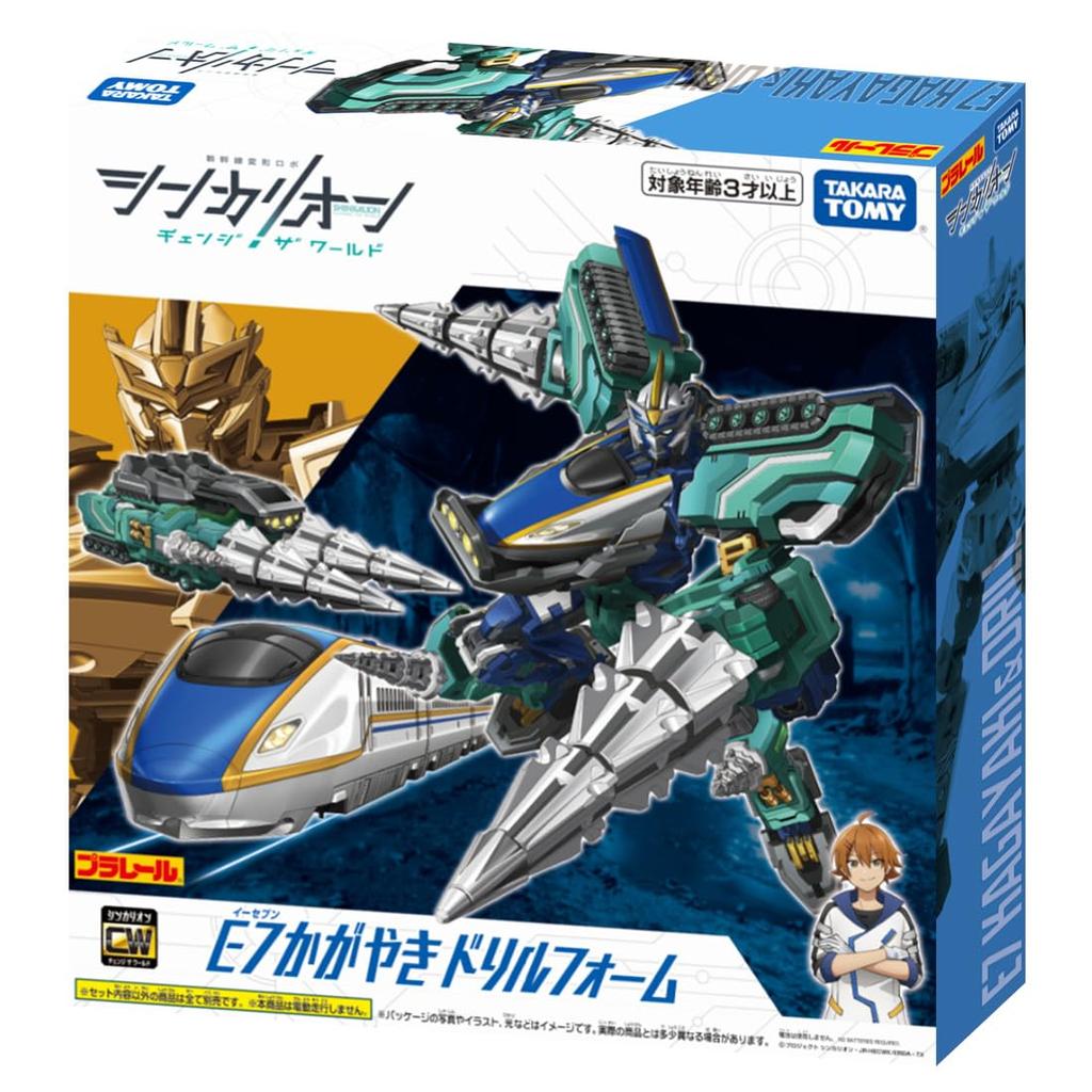TAKARA TOMY Plarail Shinkalion CW E7 Shinyaki Drill Form Train Игрушка для детей от 3 лет