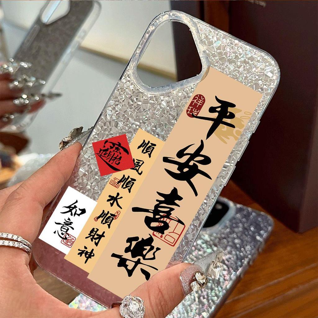 Case for iphone XR 12 Air XS Max 14 18 Pro Max 15 16 Plus 17 Pro 11 13 Peace and Joy Shattered Airbag Shockproof Cover