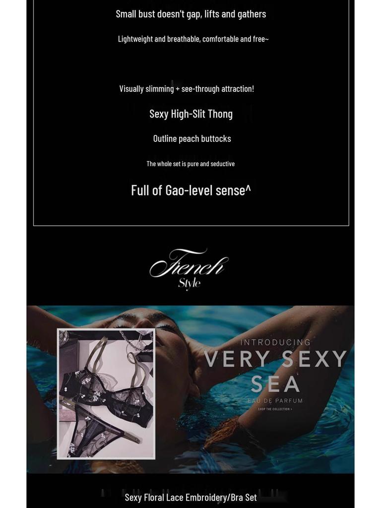 Сексуальный комплект бюстгальтера с французским кружевом и вышивкой: Прозрачный дизайн для похудения для большой или маленькой груди, уменьшает боковой жир, ультратонкий собирающий эффект