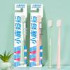 FAWNMUM Soft Bristle Toothbrush