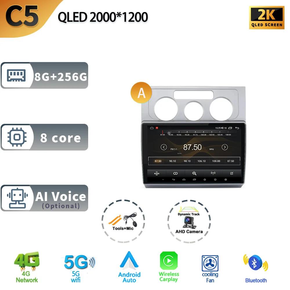 Android13 для Volkswagen Touran 1 2003 - 2010 Автомобильный мультимедийный стереоплеер Навигация GPS Auto Carplay Задняя камера Видео 5G Wi-Fi