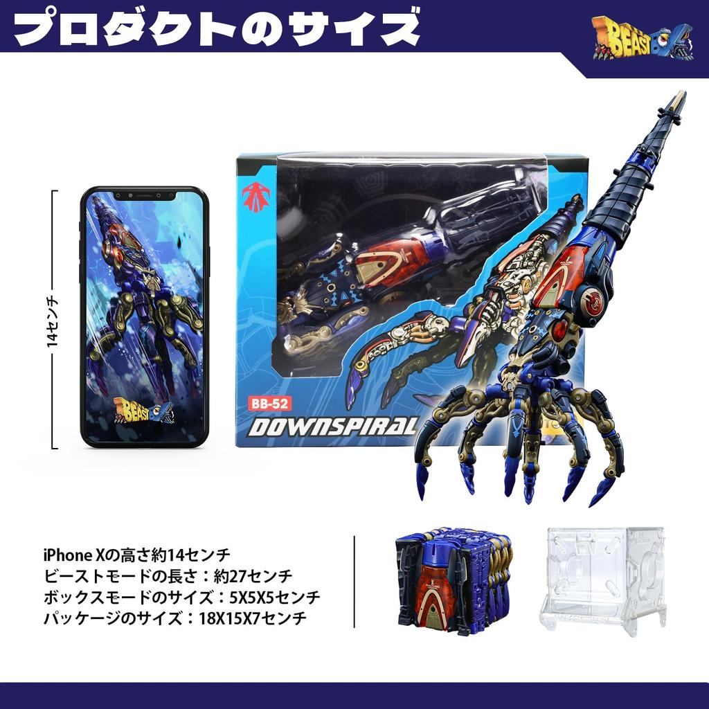 52TOYS BEASTBOX BB-52 DOWNSPIRAL Transforming Toy, Cube To Aquatic Creature Cameroceras, Painted Highly Articulated Action Figure, Battery-Free