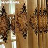 1PC NAPEARL European Luxury Brown Embroidered Blackout Curtains and Sheer Curtains  for Living Room Bedroom Home Decor