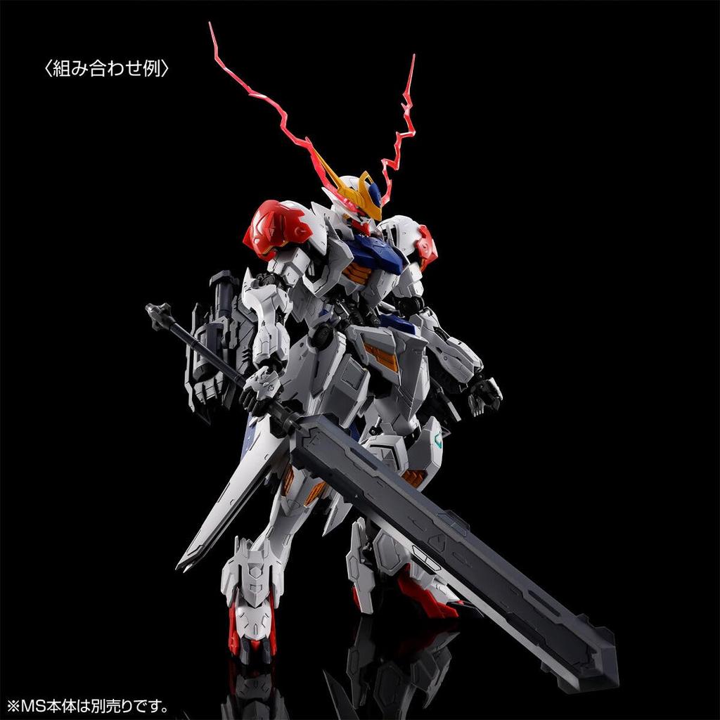 MG Gundam Barbatos Lupus Набор деталей для расширения масштабная пластиковая модель unit sold 1/100 (Набор 1/100 с предварительной окраской) Основное отдельно.