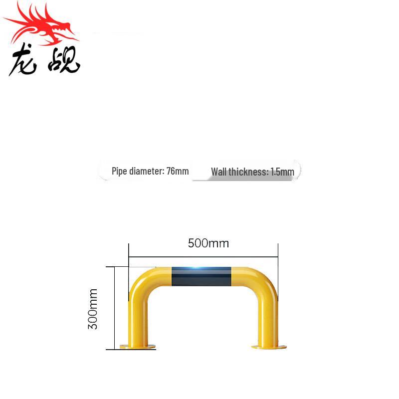 Longchan Parking Space Anti-Collision Barrier