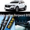 Borgward BX5 2018 Бесшумные передние и задние дворники: Резиновые полоски 17” и 20”