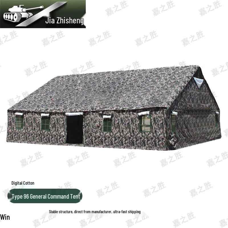 Jiasheng 96 Command Tent & Accessories