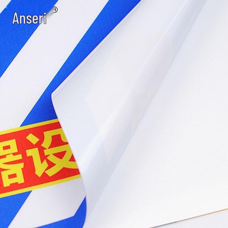 Ansairui Fire Extinguisher Location Floor Decal