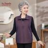 YUZHAOLIN Women's Autumn Lapel Vest for Seniors