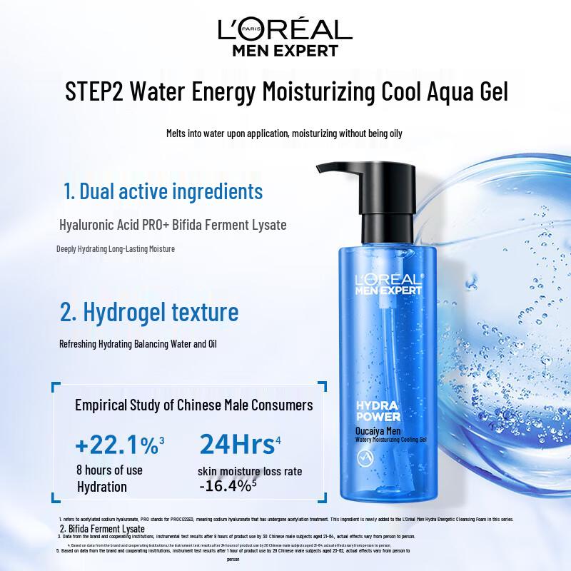 Наборы для ухода за кожей L'Oréal Men Expert