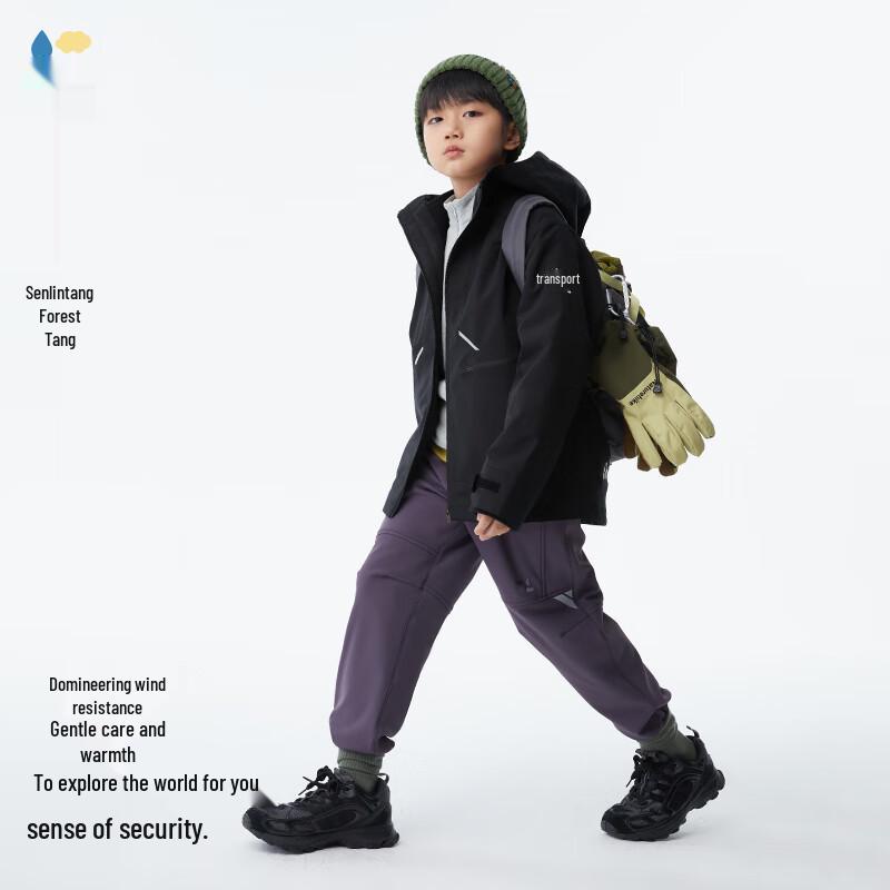 Forest Tang Double-Layer Plush Kids' Soft Shell Sports Pants