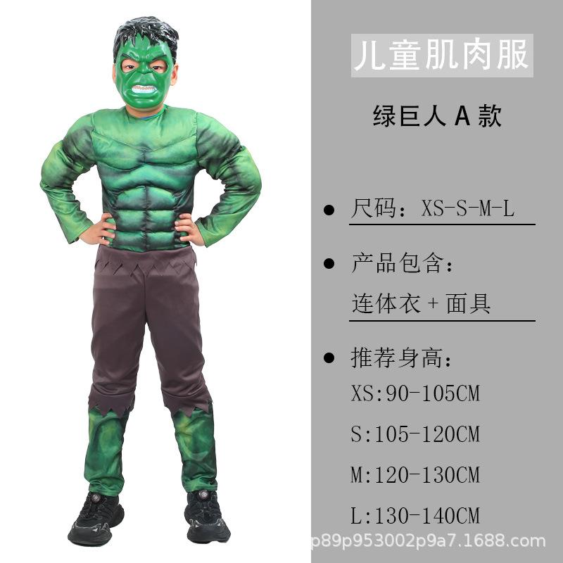 Kids Halloween Cosplay Costume Unisex Boys Girls Long Sleeve Top And Pants Set Fancy Dress For Party Carnival Holiday