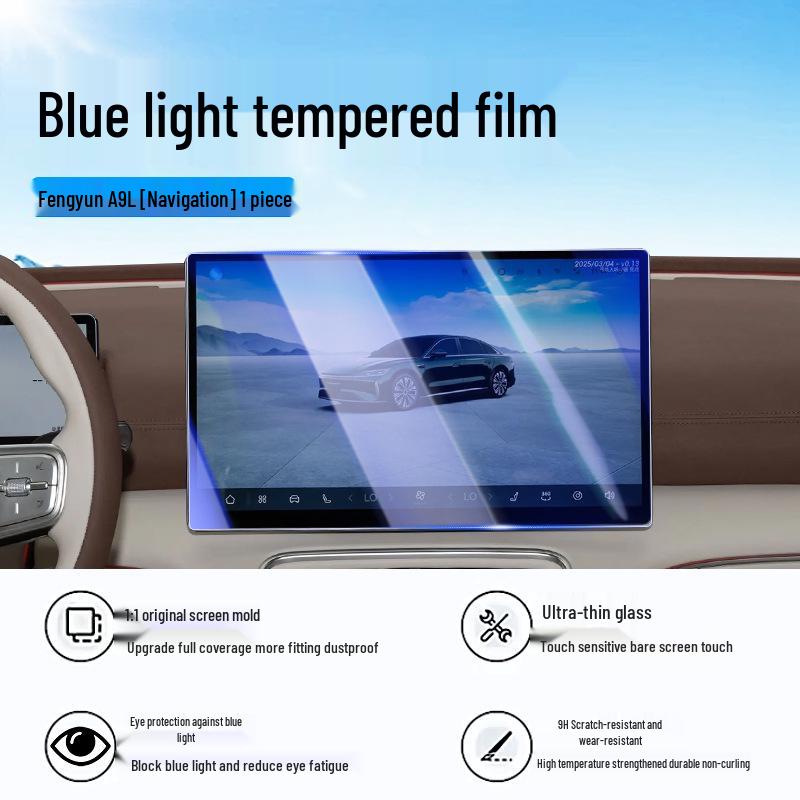 Закаленное стекло для Chery Fengyun A9L: Защитная наклейка для центрального управления, навигации и приборной панели для улучшения интерьера.