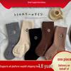 Smiley Face Retro Kids' Socks – Autumn/Winter Cotton Mid-Calf, Trendy Style for Boys & Girls.