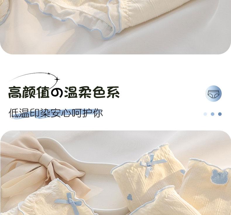 7A Antibacterial Pure Cotton Women's Underwear