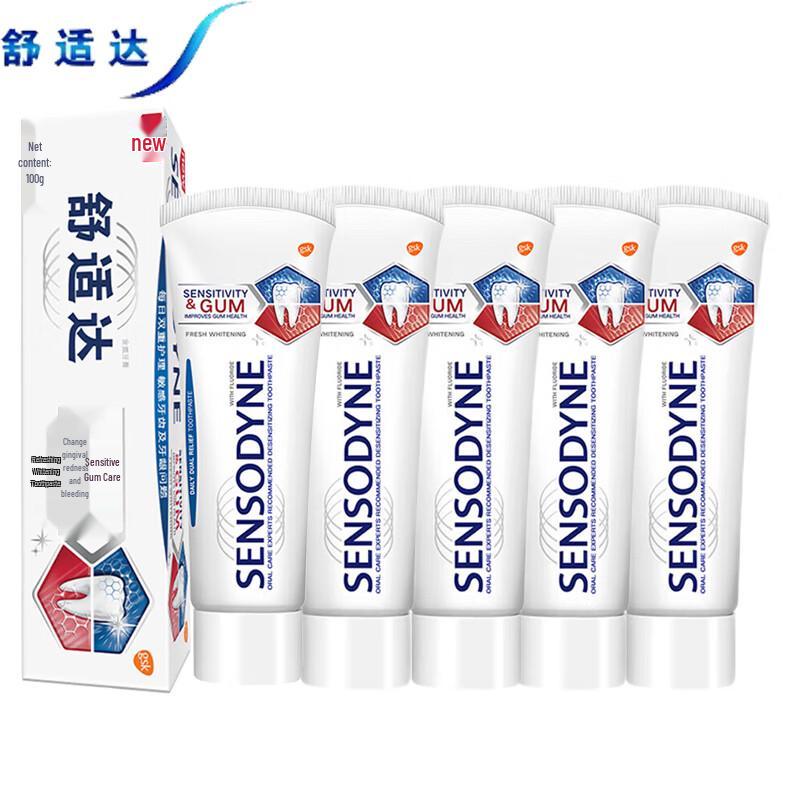 Зубная паста Sensodyne Sensitive Gums Fresh Whitening, 5 штук