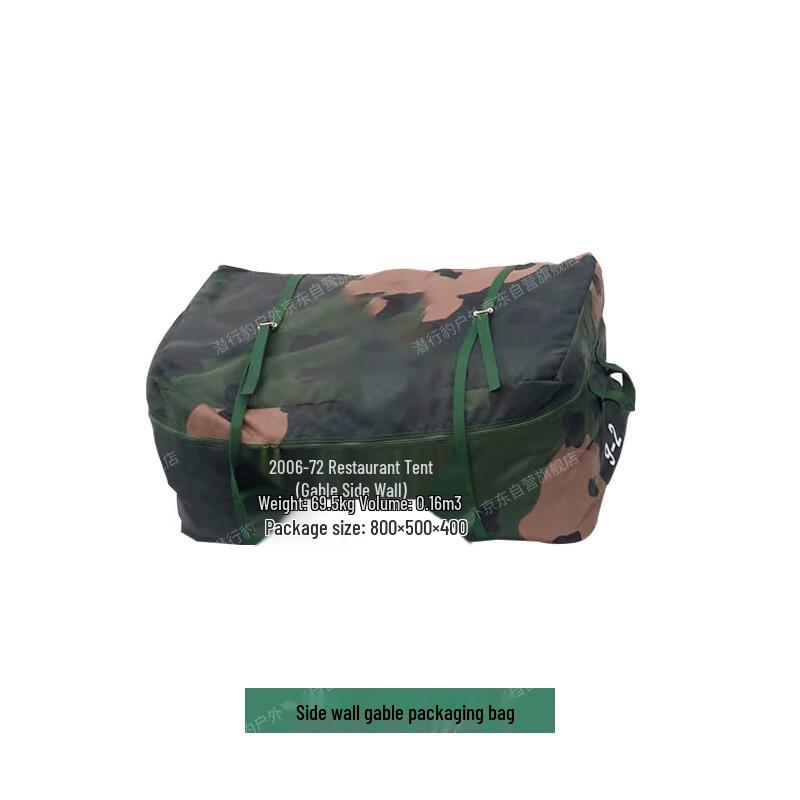 Stealth Leopard 2006-72 Restaurant Tent Accessories