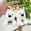 Soft And Cuddly White West Highland Terrier Plush Keychain Perfect For Backpacks