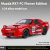 1/24 Mazda RX7 Racing Version литые игрушечные машинки и игрушечные машинки модель автомобиля миниатюрная масштабная модель автомобиля игрушки для детей