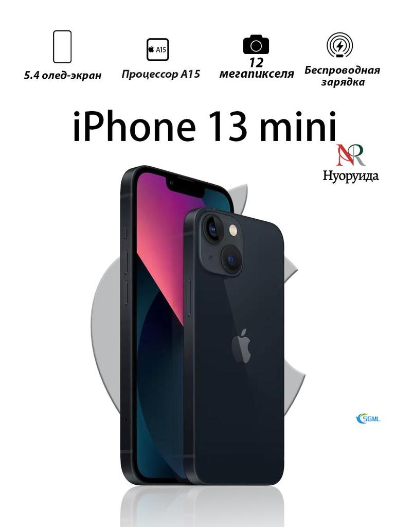 Смартфон Apple iPhone 13 mini версия для США поддерживает одну SIM + eSIM Восстановленные телефоны