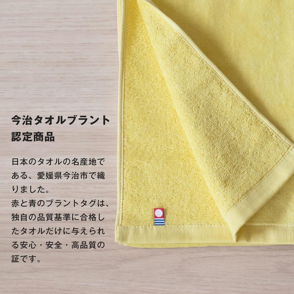 Bloom Imabari Towel Bath Set of Baby for Shirred Made In Cotton Green X Towels, 2, Color, 60x120cm, Newborns, Fabric, Japan, 100% (Moss White)