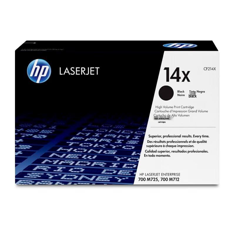 HP CF214X 14X Black High Capacity Toner Cartridge