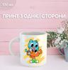 Gumball Mug The Amazing World of Gumball with Print Ceramic Cup 330 Ml