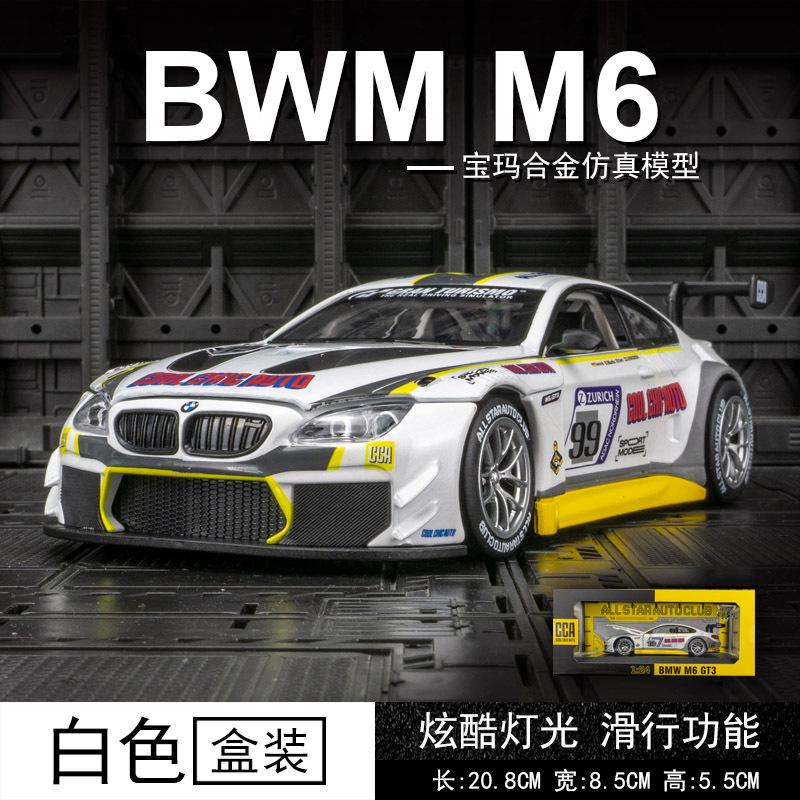 1:24 BMW M6 GT3 Alloy Sports Car Model Diecasts Metal Toy Racing Car Model Sound and Light Collection Childrens Gifts X40